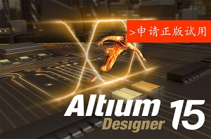 Altium Designer 2015